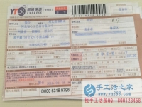 2016年手工活之家發(fā)往全國(guó)各地的客戶加工訂單外發(fā)，正規(guī)兼職手工活