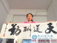 山西朔州市雷女士收到串珠加工費180元，正規(guī)可靠可以在家做的手工活