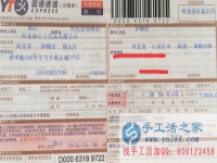 河北石家莊的手工活兼職，手工活外發(fā)項(xiàng)目在家就可以賺錢的項(xiàng)目