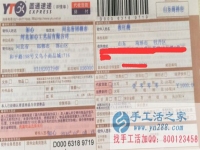山東菏澤張女士手工活兼職，手工活外發(fā)項(xiàng)目在家就可以賺錢的項(xiàng)目