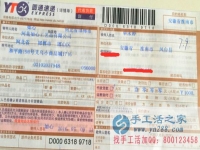安徽淮南鳳臺(tái)縣單女士手工活兼職，手工活外發(fā)項(xiàng)目在家就可以賺錢的項(xiàng)目