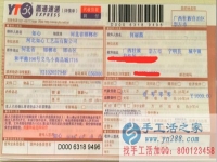 廣西壯族崇左市何女士手工活兼職，手工活外發(fā)項(xiàng)目在家就可以賺錢的項(xiàng)目