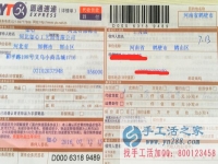 河南省鶴壁市王女士找到的手工活兼職，手工活外發(fā)項(xiàng)目在家就可以賺錢的項(xiàng)目
