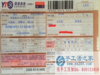 山東省的手工活兼職，手工活外發(fā)項(xiàng)目在家就可以賺錢的項(xiàng)目