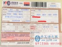 河北廊坊大城縣王先生手工活兼職，手工活外發(fā)項(xiàng)目在家就可以賺錢的項(xiàng)目