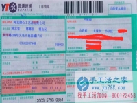 哪里有手工活兼職外發(fā)加工日結(jié)工資，山西太原劉先生告訴你