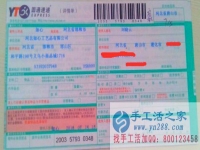 在家兼職，在家做手工活賺錢不是夢(mèng)！河北唐山遵化市劉女士來(lái)做兼職