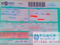 哪里有手工活兼職外發(fā)加工日結(jié)工資，河北邯鄲張先生告訴你