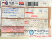 吉林省安圖縣女士手工活兼職，手工活外發(fā)項(xiàng)目在家就可以賺錢的項(xiàng)目