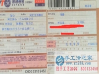 哪里有手工活兼職外發(fā)加工日結(jié)工資，河北定州市鄭女士告訴你