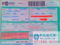 浙江溫州市陳先生手工活兼職，手工活外發(fā)項目在家就可以賺錢的項目