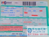 江蘇省南通市顧女士手工活兼職，手工活外發(fā)項目在家就可以賺錢的項目