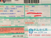 正規(guī)手工活兼職外發(fā)加工日結(jié)工資，河北省郭先生告訴你