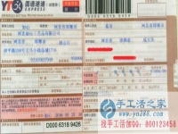 哪里有手工活兼職外發(fā)加工日結(jié)工資，河北邯鄲成安縣蔡女士告訴你