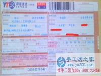 哪里有手工活兼職外發(fā)加工日結(jié)工資，山東省濟寧市張先生告訴你