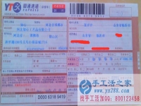 山東臨沂市張女士手工活兼職，手工活外發(fā)項目在家就可以賺錢的項目
