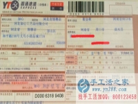 河南省周口市商水縣張女士手工活兼職，手工活外發(fā)項目在家就可以賺錢的項目