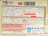 哪里有手工活兼職外發(fā)加工日結(jié)工資，福建省三明市沙縣陳先生告訴你