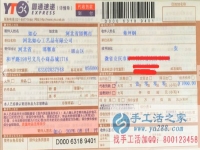 手工活哪里有？在家沒事情想找點手工活做，安徽省安慶市蔣先生告訴你