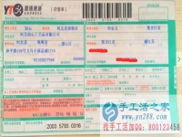 黑龍江省嫩江縣的田女士手工活兼職，手工活外發(fā)項目在家就可以賺錢的項目