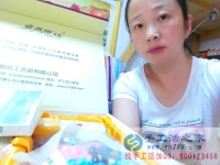 上海市寶山區(qū)祁連一村張女士，找手工活兼職外發(fā)加工在家做創(chuàng)業(yè)