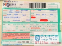 哪里有正規(guī)手工活兼職外發(fā)加工日結工資，河南省周口市張先生告訴你
