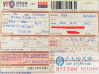 工廠不發(fā)工資，湖南省郴州市永興縣的梁先生自主創(chuàng)業(yè)啦！
