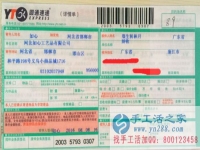 正規(guī)兼職手工活在家兼職人員，在家可做，廣東省廉江市林女士找到啦
