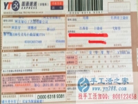 江西省上饒市戈陽縣的毛女士在家做手工活珠繡賺錢，不用再出去上班