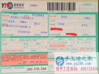 江西省樂平市的張女士，找手工活兼職外發(fā)加工在家做創(chuàng)業(yè)