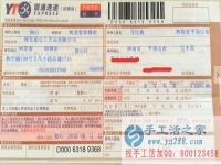 河南省平頂山市的家庭婦女馬女士沒上班了，在家能做點什么手工活賺點零花錢？