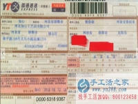 河南省洛陽市哪里有正規(guī)兼職手工活在家兼職人員，在家可做郭女士告訴你