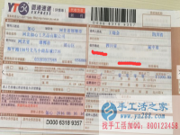 四川省兼職手工活哪里有，王女士在家沒事情想找點(diǎn)手工活做
