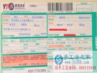 湖南省懷化市的潘女士在家兼職人員，不收任何費(fèi)用，在家兼職工作!自由在家兼職