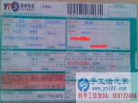 河南省濮陽市周女士找到了婦女在家?guī)Ш⒆舆m合做的兼職工作！