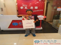 黑龍江楊先生沒上班了，在家能做點(diǎn)什么手工活創(chuàng)業(yè)？