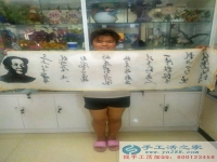 哪里有能在家做的手工活？——手工活之家網(wǎng)客戶來驗(yàn)貨啦！