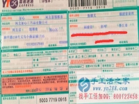 哪里有正規(guī)手工活兼職外發(fā)加工日結(jié)工資，福建省泉州晉江市張先生告訴你