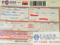 河南省新鄉(xiāng)市長(zhǎng)垣縣的王女士手工活兼職，手工活外發(fā)項(xiàng)目在家就可以賺錢(qián)的項(xiàng)目