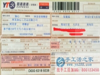 黑龍江省大慶市林甸縣的朱先生手工活兼職，手工活外發(fā)項(xiàng)目在家就可以賺錢(qián)的項(xiàng)目