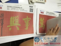 在家兼職人員，不收任何費(fèi)用，在家兼職工作!自由在家兼職手工活之家材料準(zhǔn)備