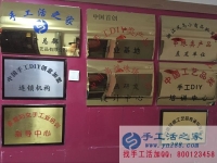 有沒(méi)有在家做手工活不交壓金的嗎？安徽六安市胡女士告訴你！