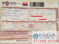 河北省邢臺(tái)市正規(guī)兼職手工活在家兼職人員，在家可做，徐女士告訴你