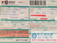 河南省商丘市有沒(méi)有在家做手工活不交壓金的嗎？90后小丁來(lái)做兼職了