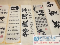 山東省菏澤市手工活哪里有，在家沒事情想找點手工活做！