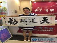 懷孕期間沒上班了，在家能做點什么手工活賺點零花錢？2016年9月3日客戶驗貨