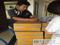大學(xué)生適合做的兼職-在家適合做什么兼職？2016年9月3日手工活之家發(fā)貨啦