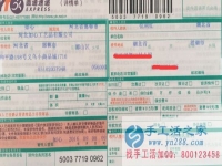 懷孕期間沒上班了，在家能做點什么手工活賺點零花錢？