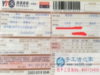 有外發(fā)手工活的嗎，福建省莆田幼師想在家做兼職手工活