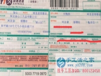 手工活哪里有，在家沒事情想找點(diǎn)手工活做，邯鄲付大哥找到了手工活之家